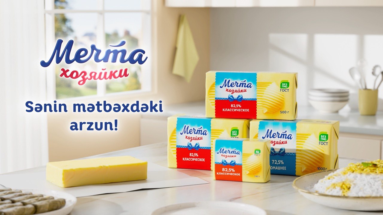 Mechta Xozyayki